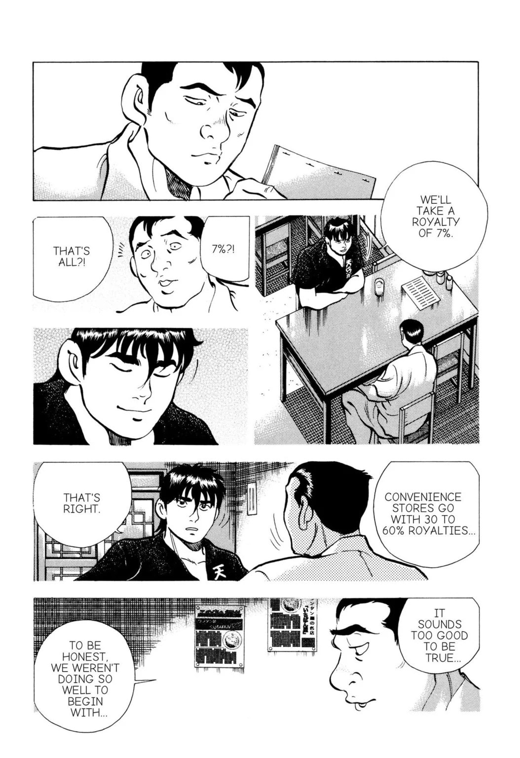 Read Jadou chapter 42.1 image 3 on Lezhin