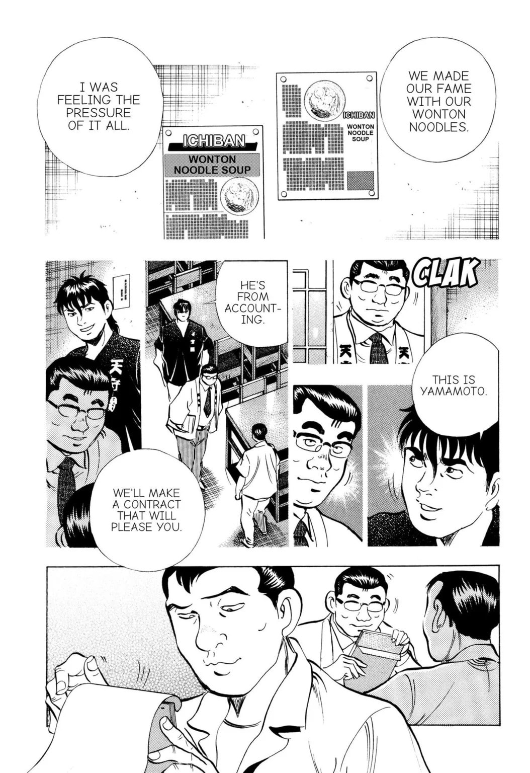 Read Jadou chapter 42.1 image 4 on Lezhin