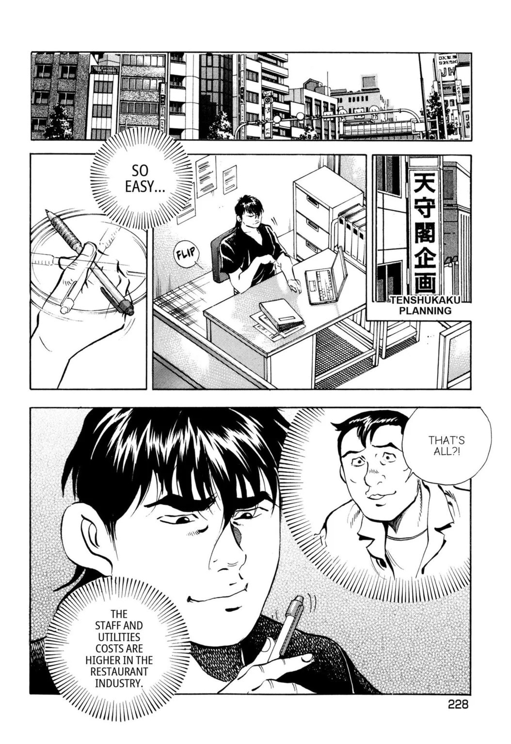 Read Jadou chapter 42.1 image 5 on Lezhin