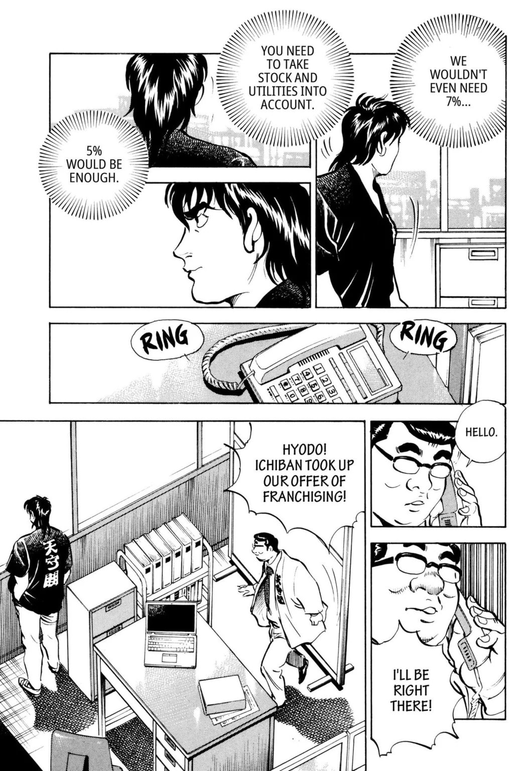 Read Jadou chapter 42.1 image 6 on Lezhin