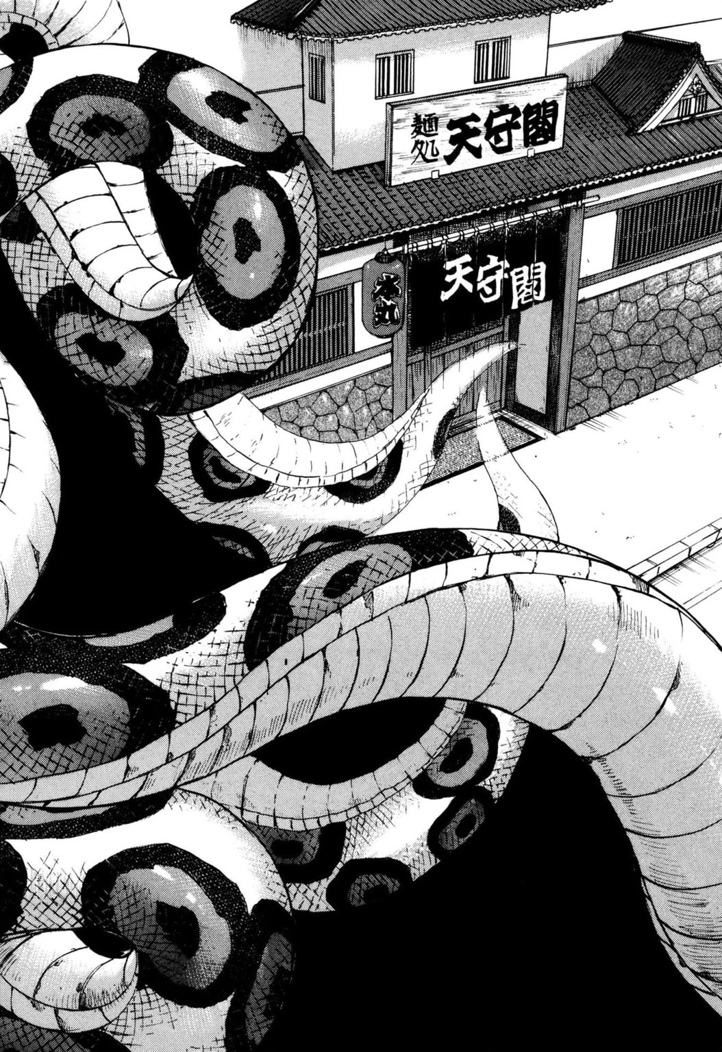 Read Jadou chapter 42.2 image 2 on Lezhin