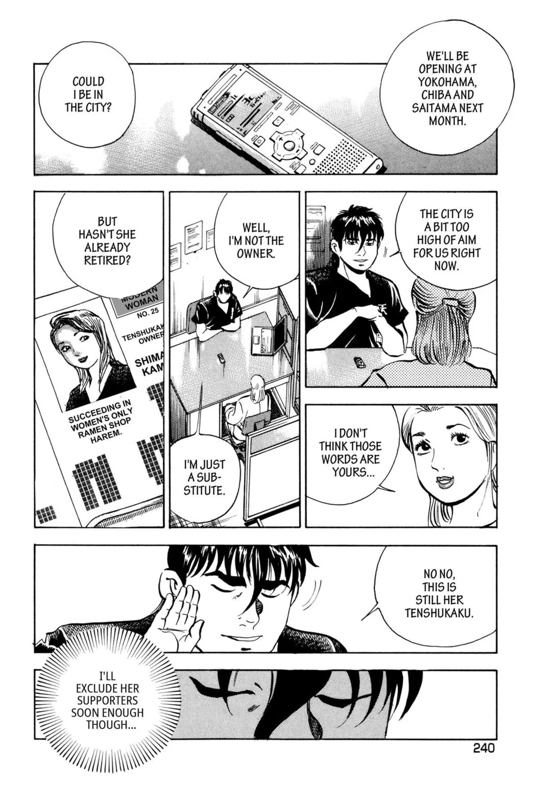 Read Jadou chapter 42.2 image 6 on Lezhin