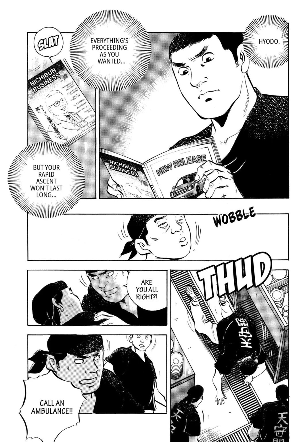 Read Jadou chapter 42.2 image 9 on Lezhin