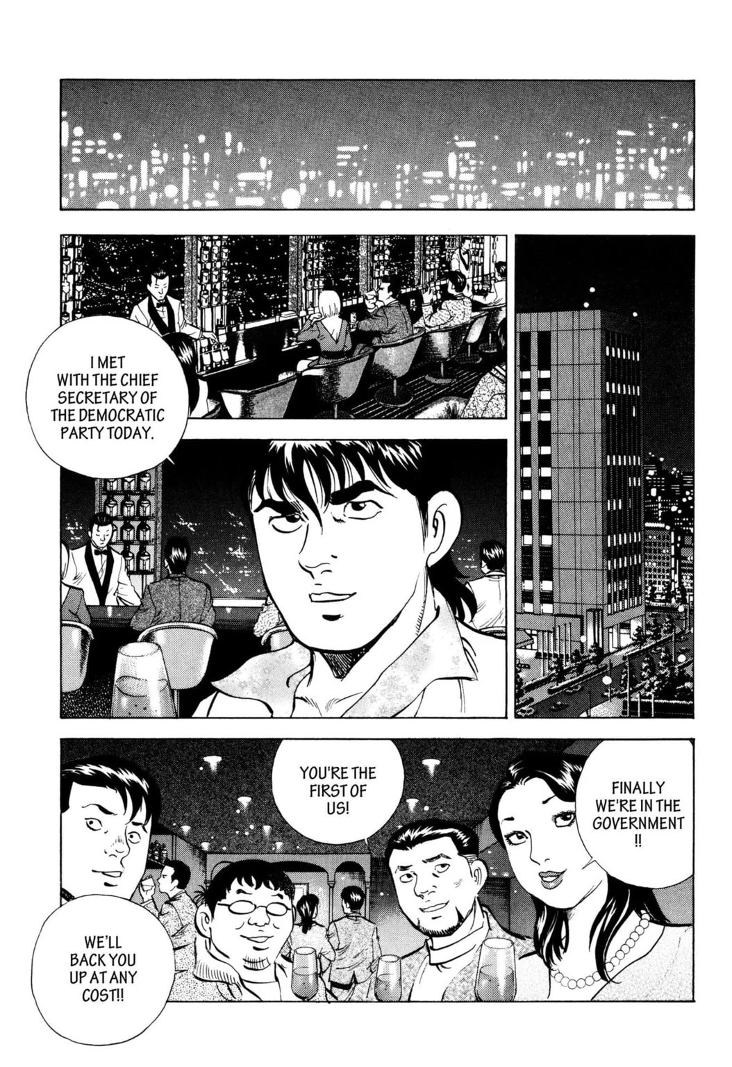 Read Jadou chapter 43.1 image 10 on Lezhin