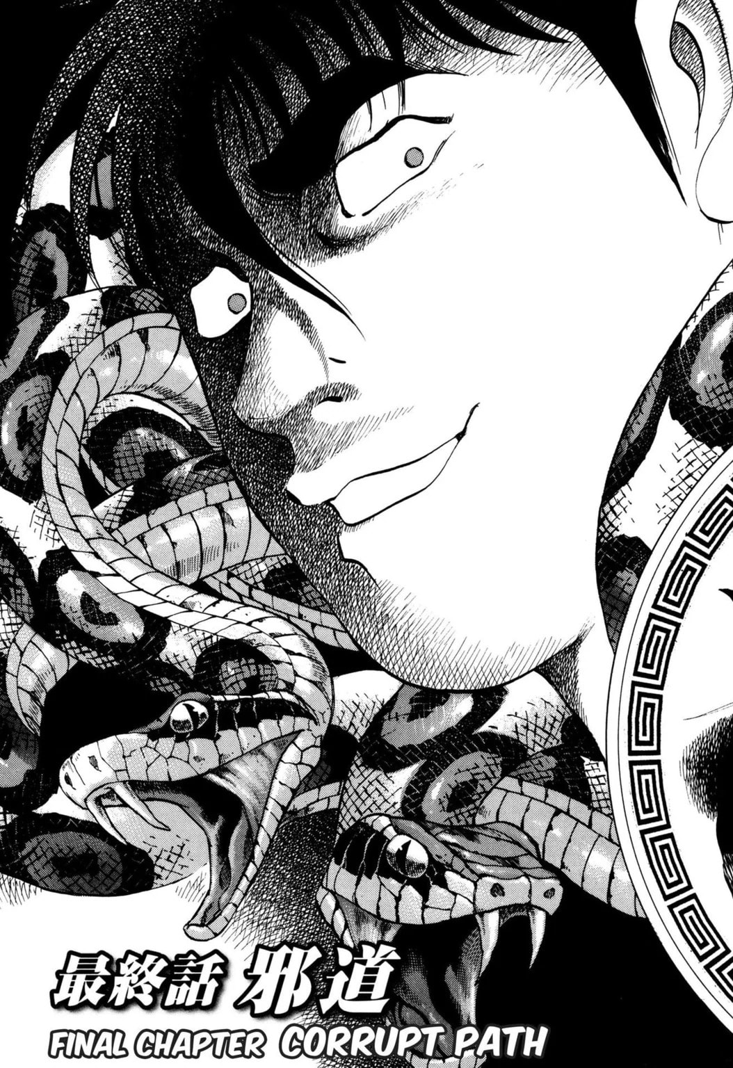 Read Jadou chapter 43.1 image 2 on Lezhin
