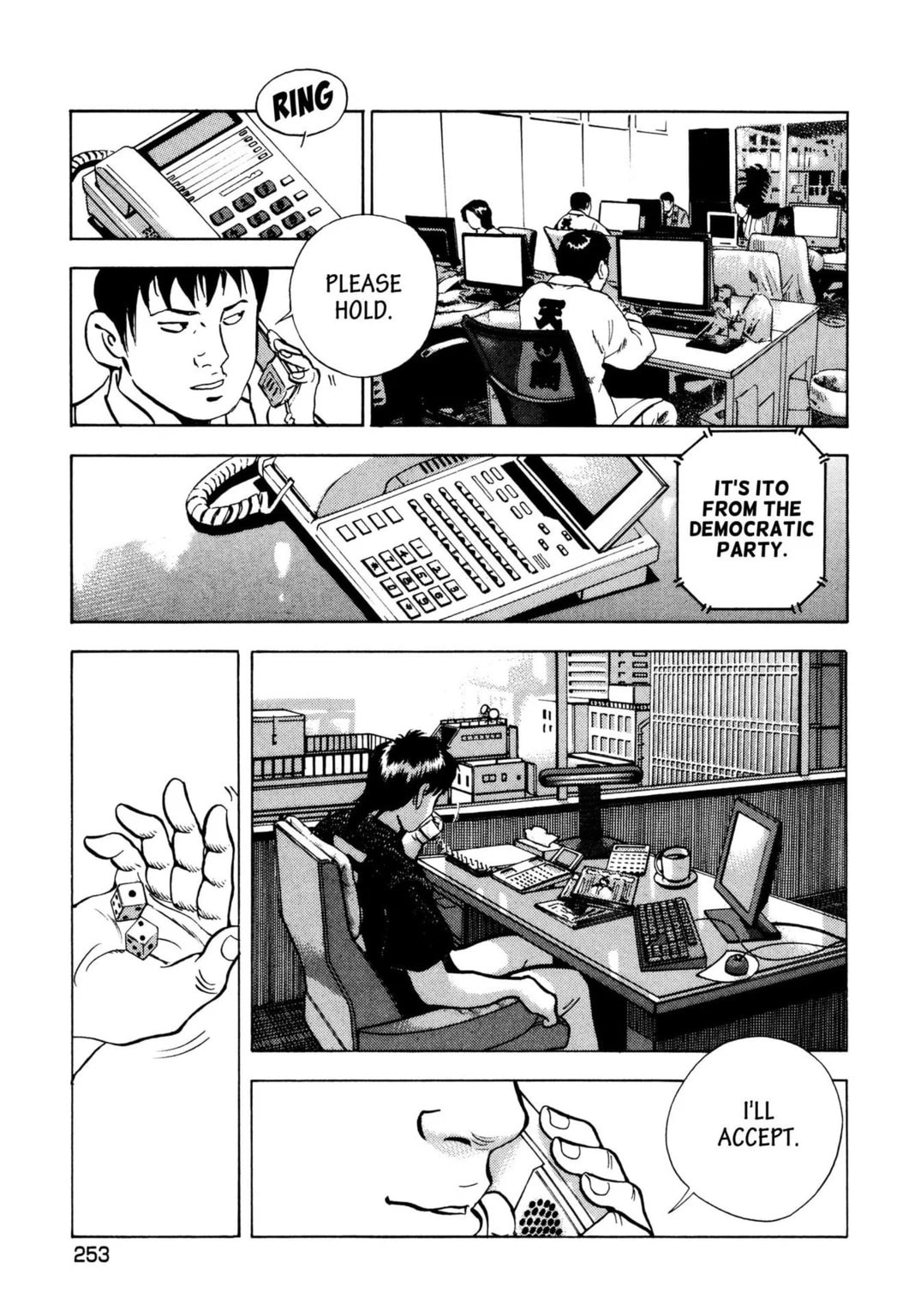 Read Jadou chapter 43.1 image 8 on Lezhin