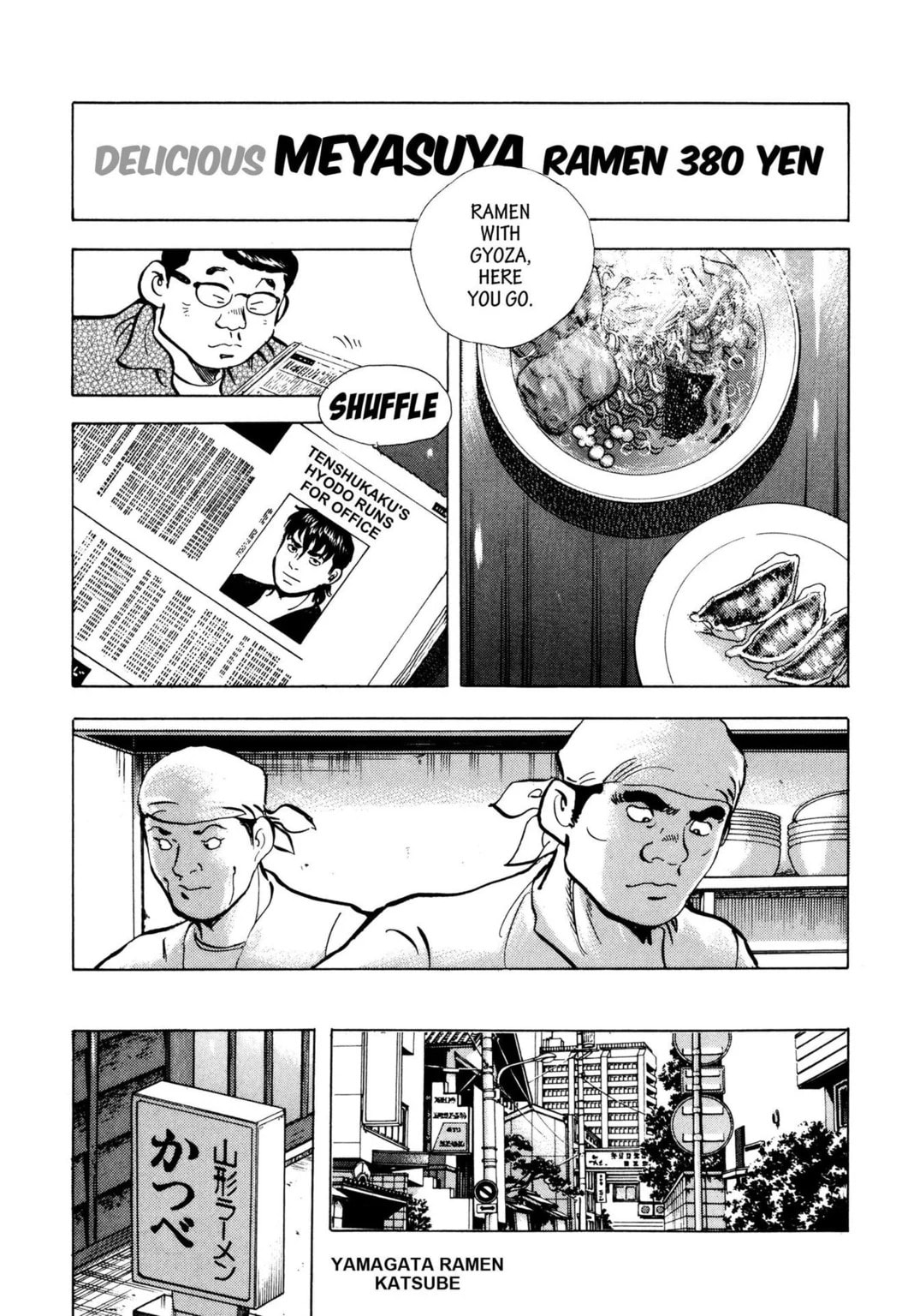 Read Jadou chapter 43.2 image 1 on Lezhin