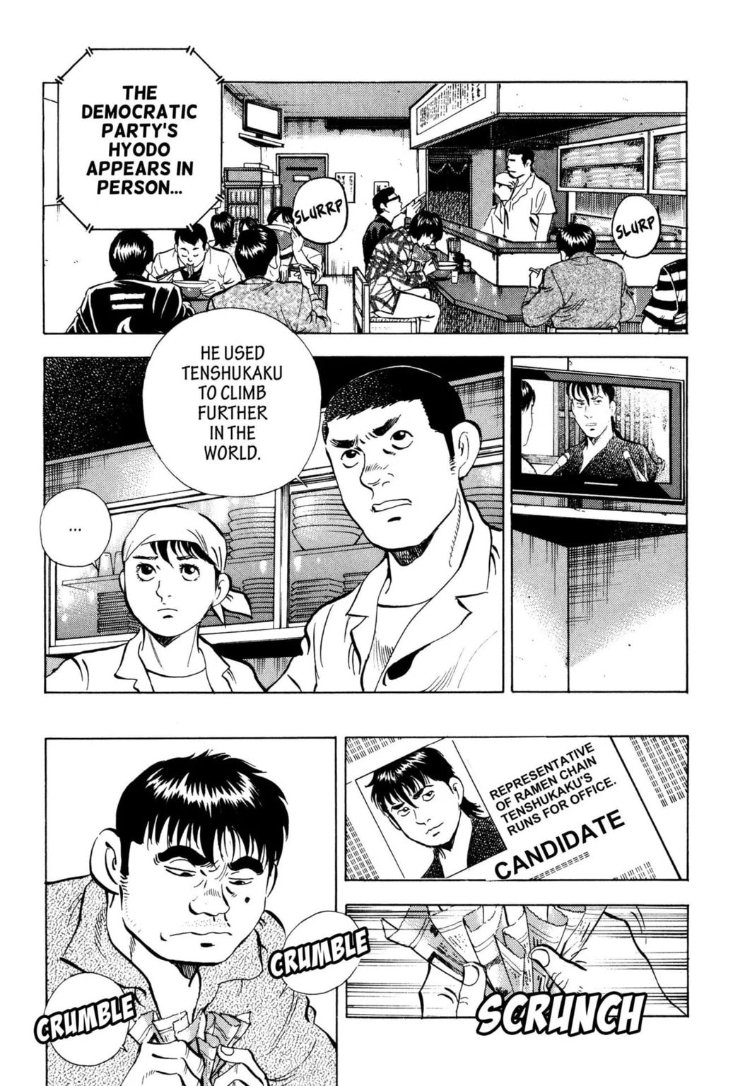 Read Jadou chapter 43.2 image 2 on Lezhin