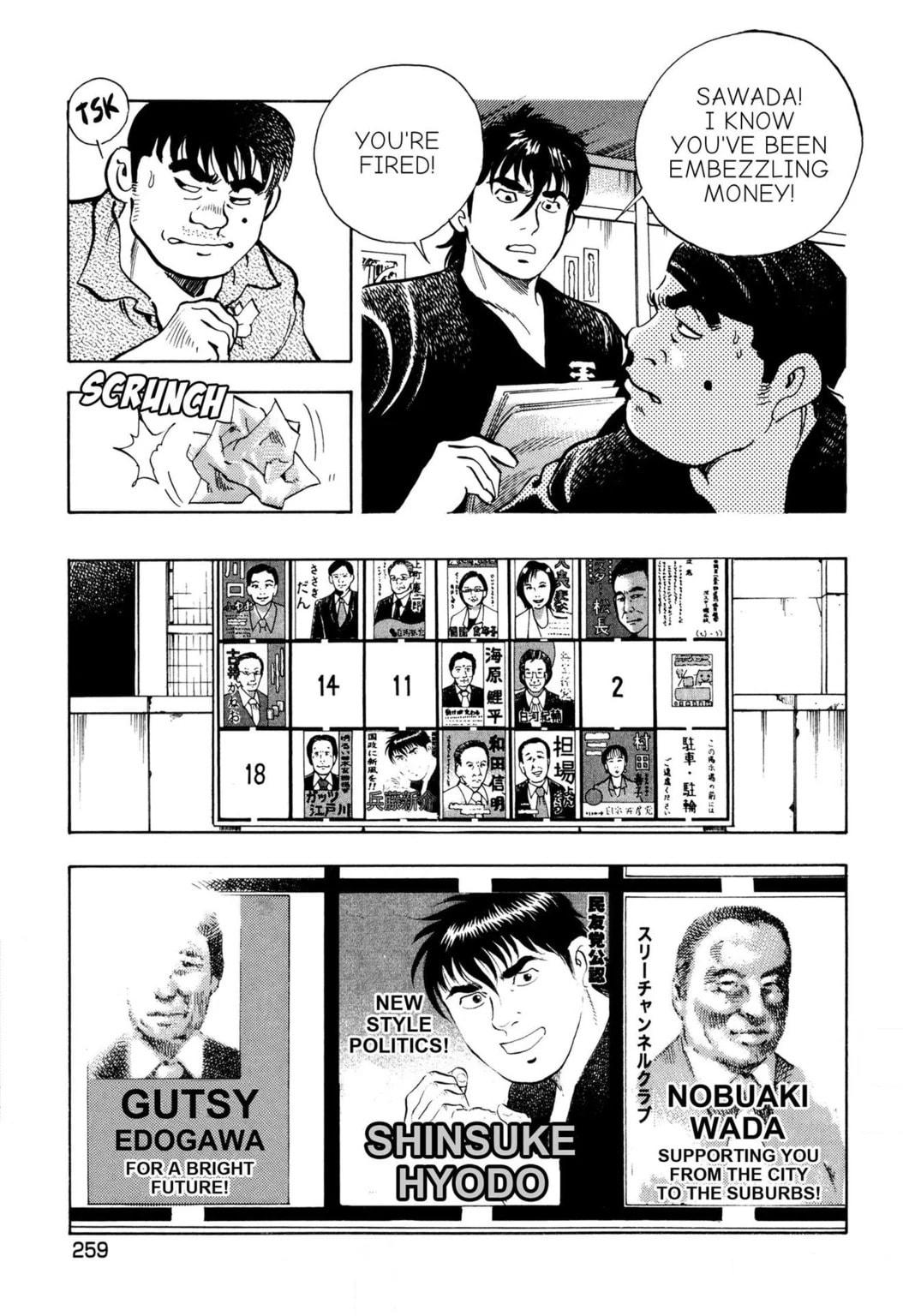 Read Jadou chapter 43.2 image 3 on Lezhin