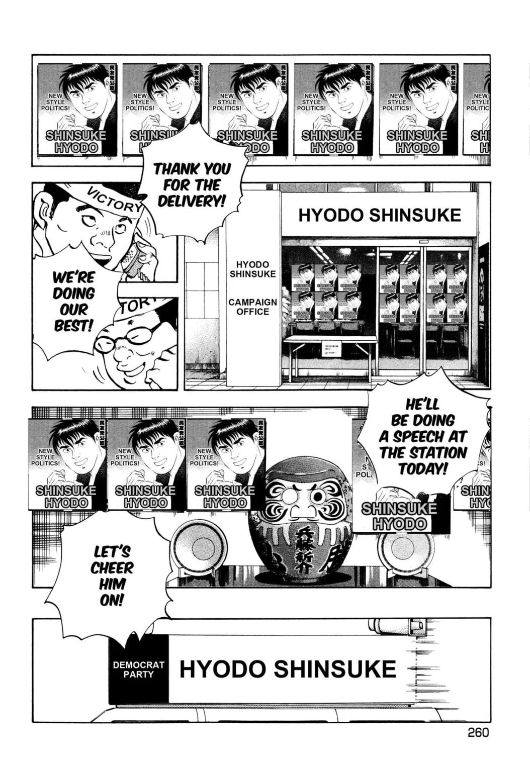 Read Jadou chapter 43.2 image 4 on Lezhin