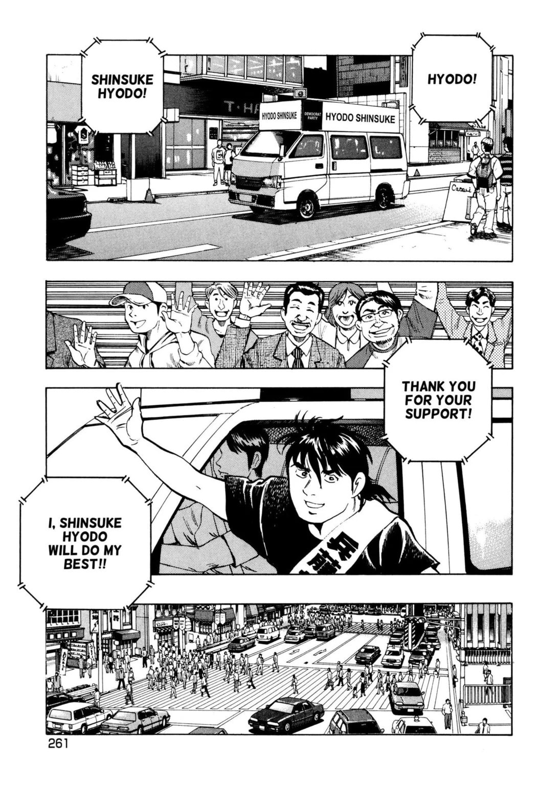 Read Jadou chapter 43.2 image 5 on Lezhin