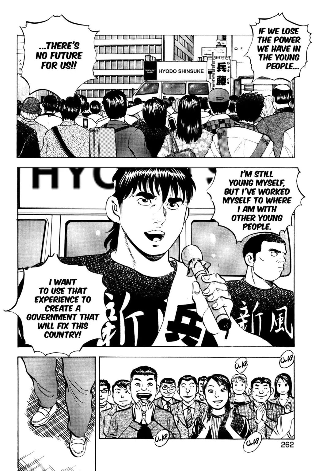 Read Jadou chapter 43.2 image 6 on Lezhin