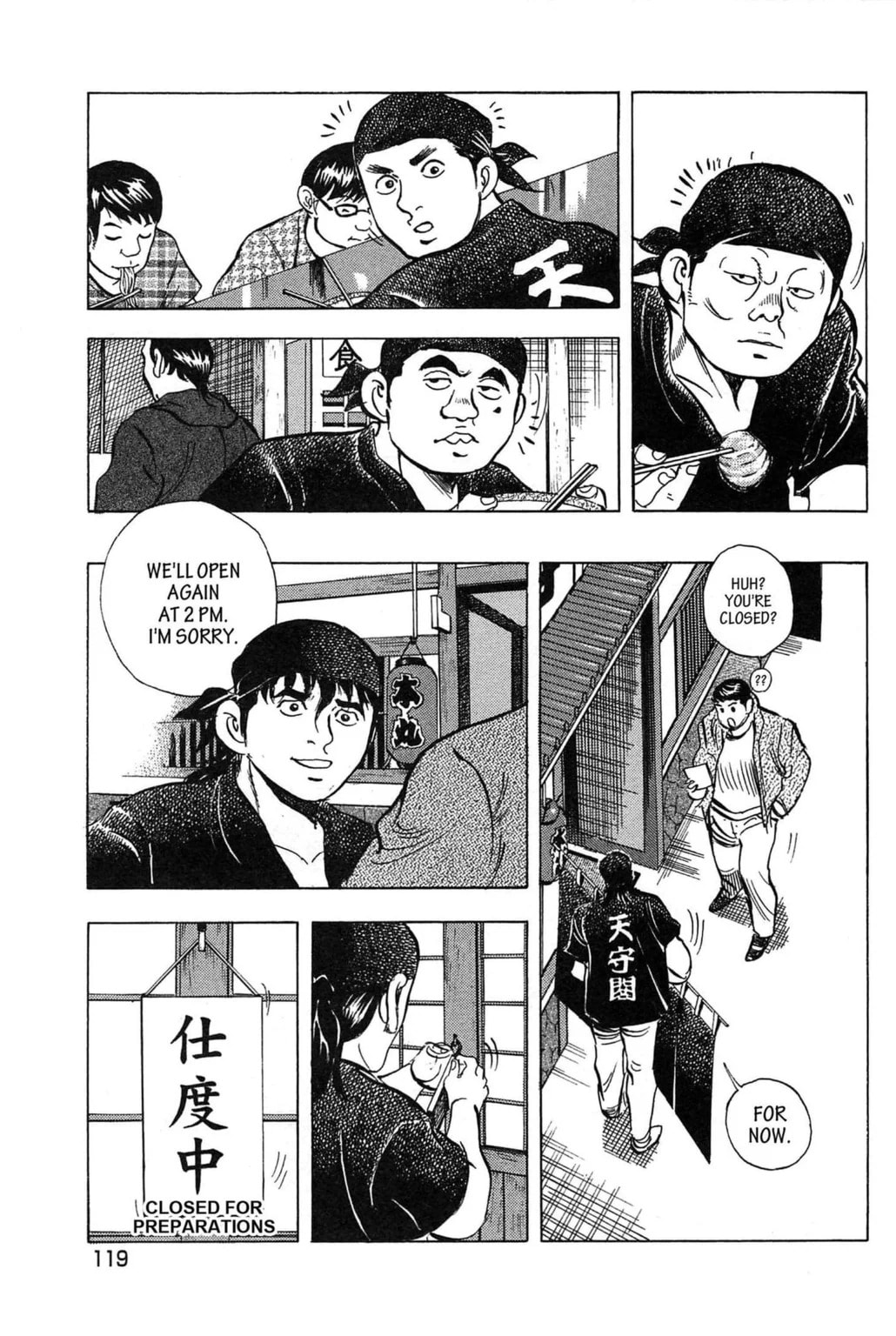 Read Jadou chapter 5.1 image 10 on Lezhin