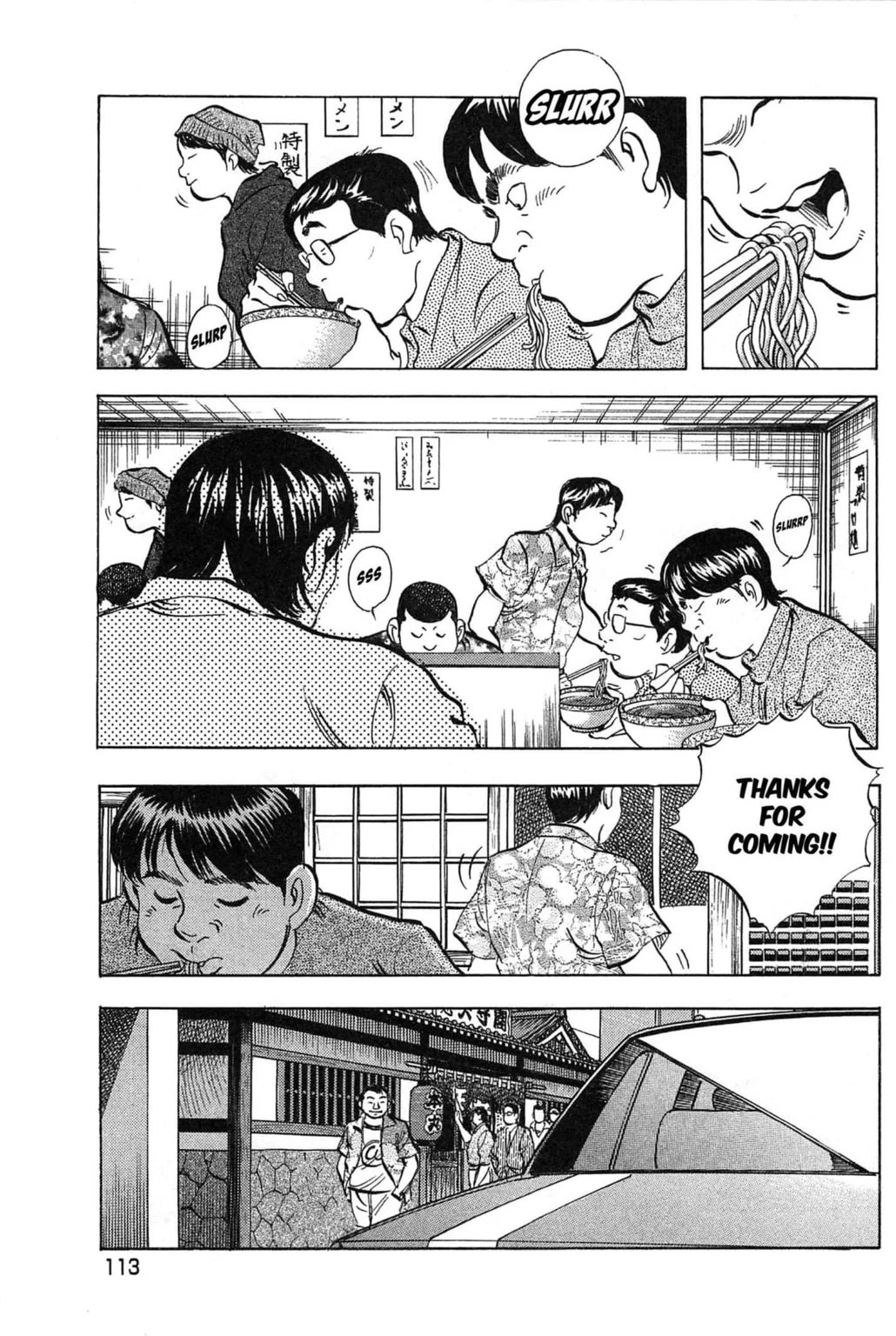 Read Jadou chapter 5.1 image 4 on Lezhin