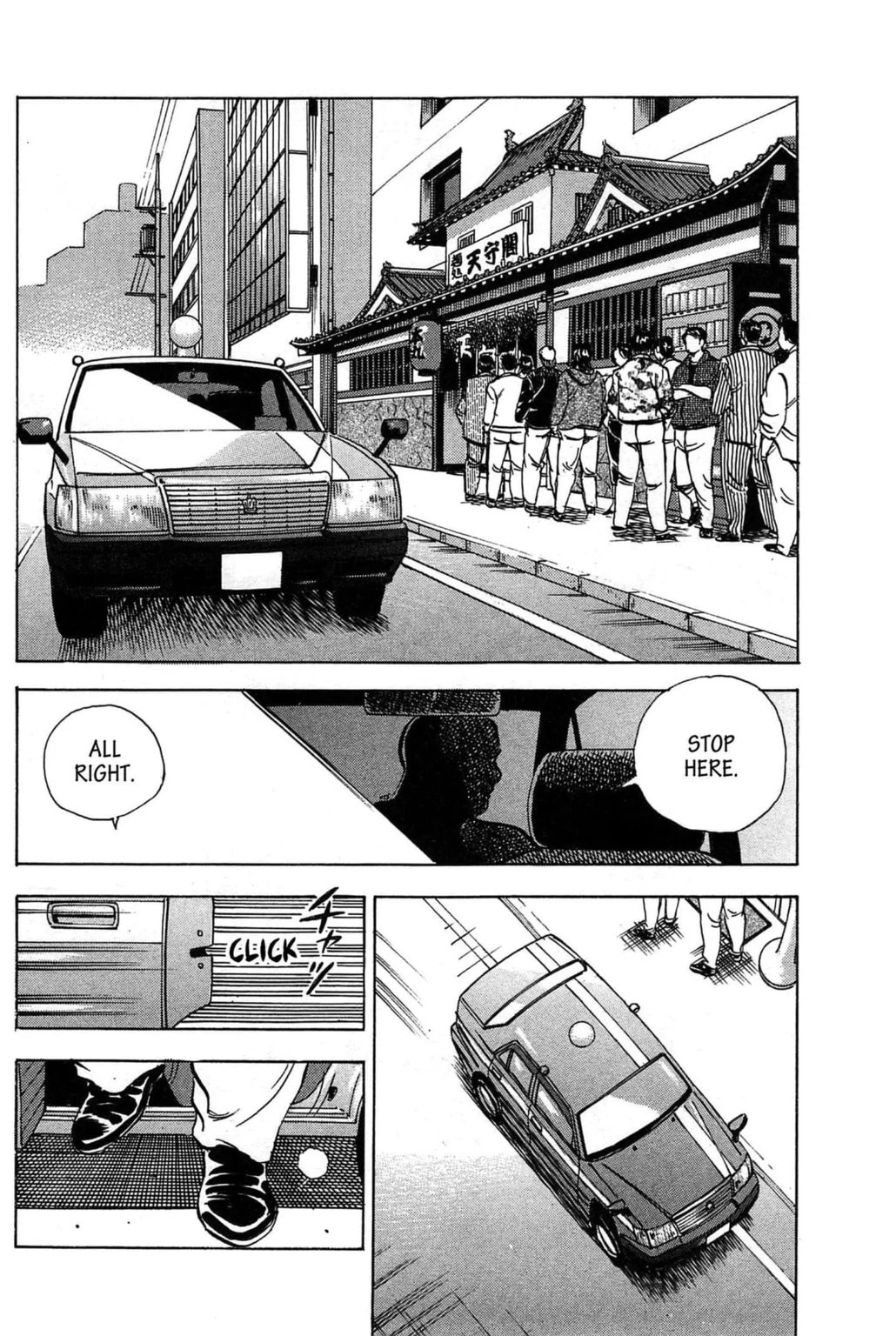 Read Jadou chapter 5.1 image 5 on Lezhin