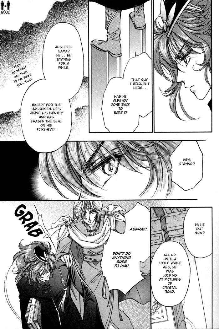 Read Jadou chapter 5 image 18 on Lezhin