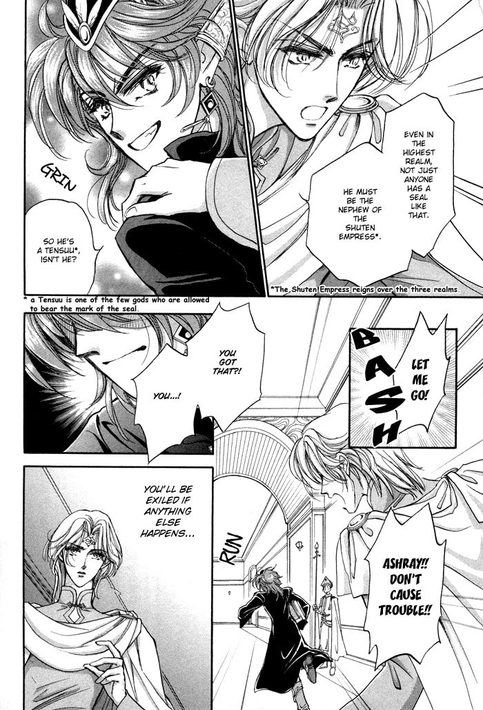 Read Jadou chapter 5 image 19 on Lezhin