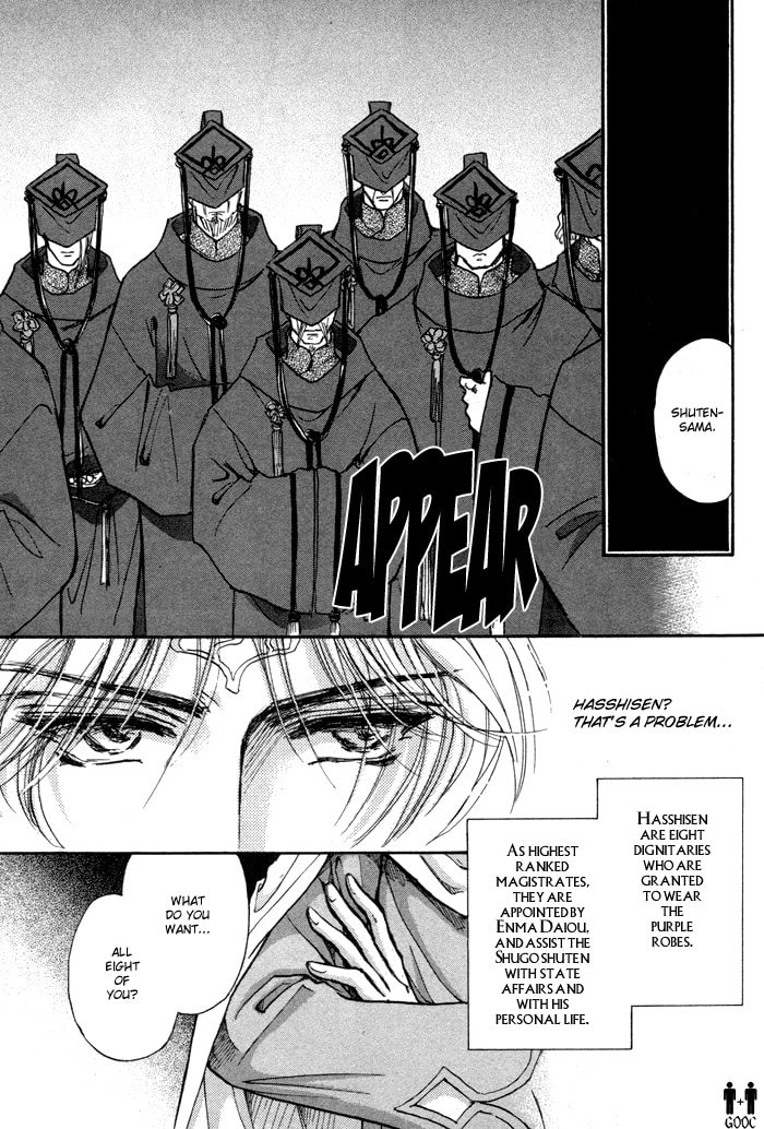 Read Jadou chapter 5 image 20 on Lezhin