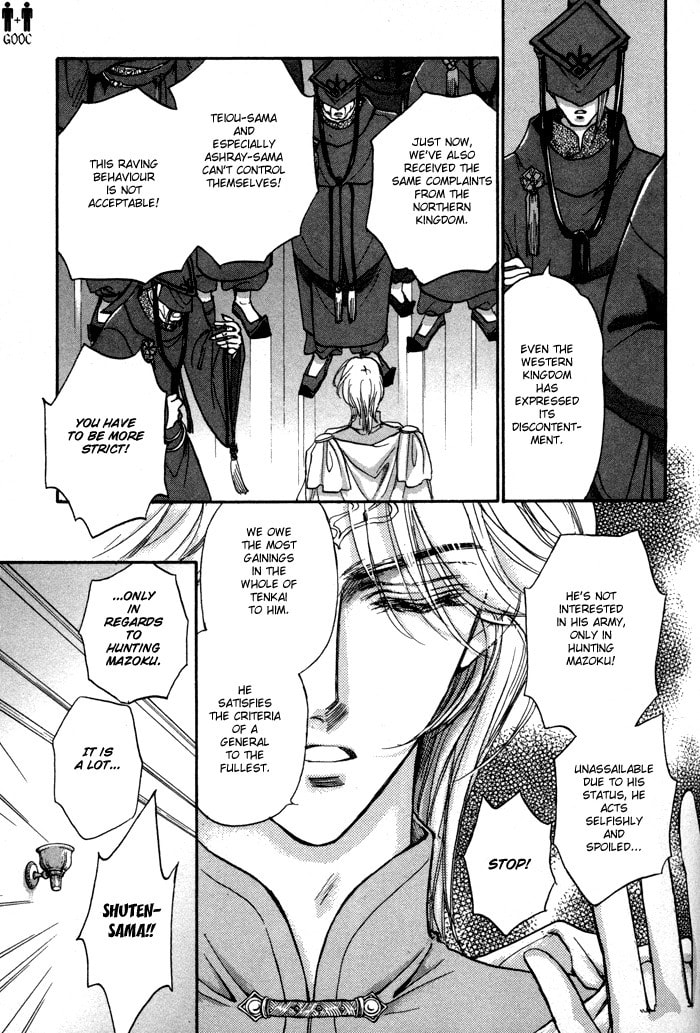 Read Jadou chapter 5 image 22 on Lezhin