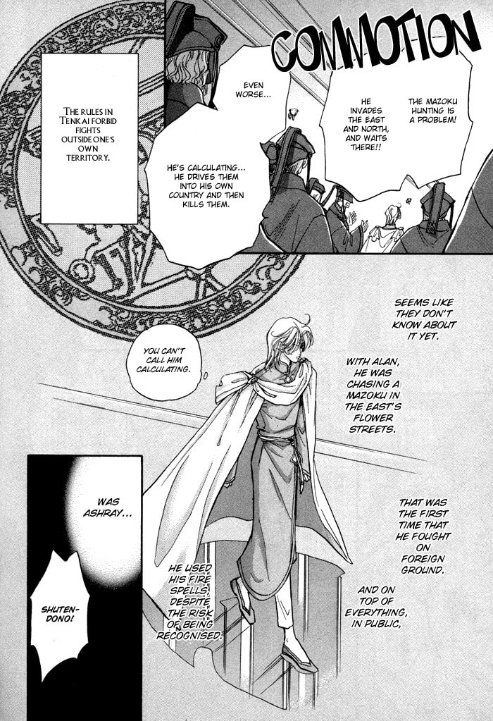 Read Jadou chapter 5 image 23 on Lezhin
