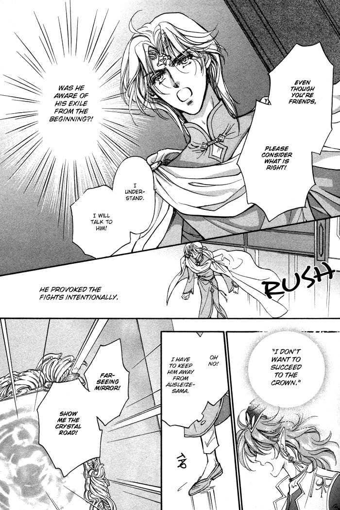 Read Jadou chapter 5 image 24 on Lezhin