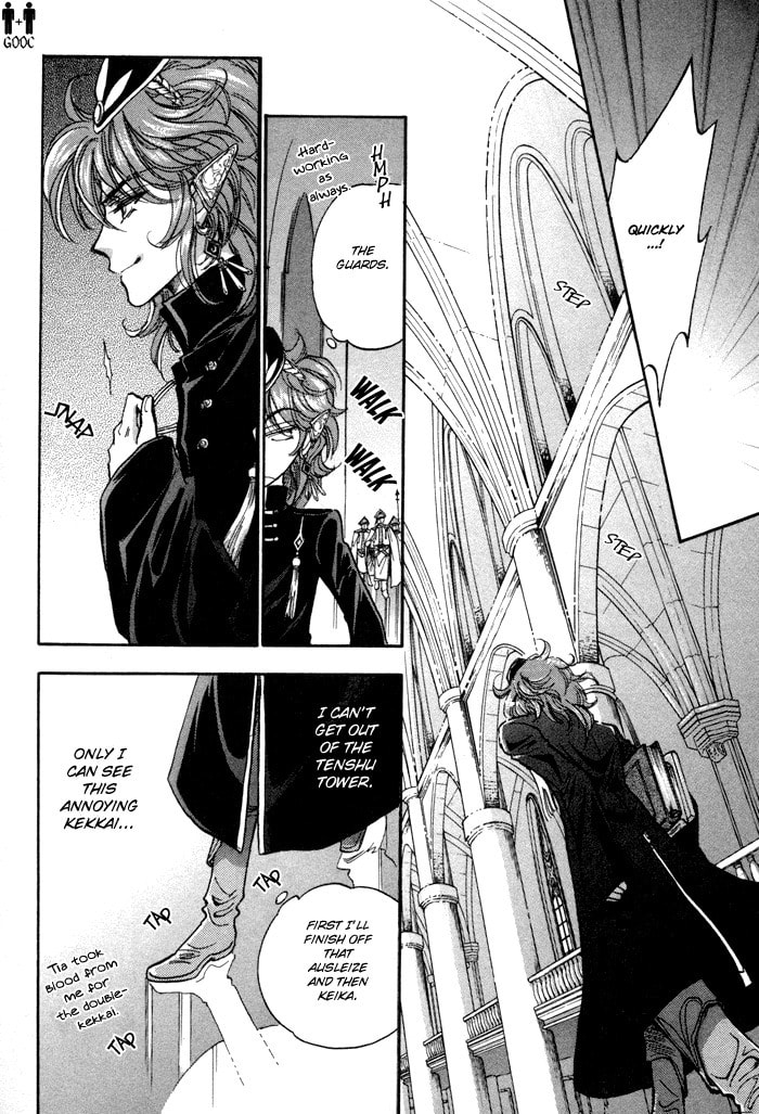 Read Jadou chapter 5 image 25 on Lezhin