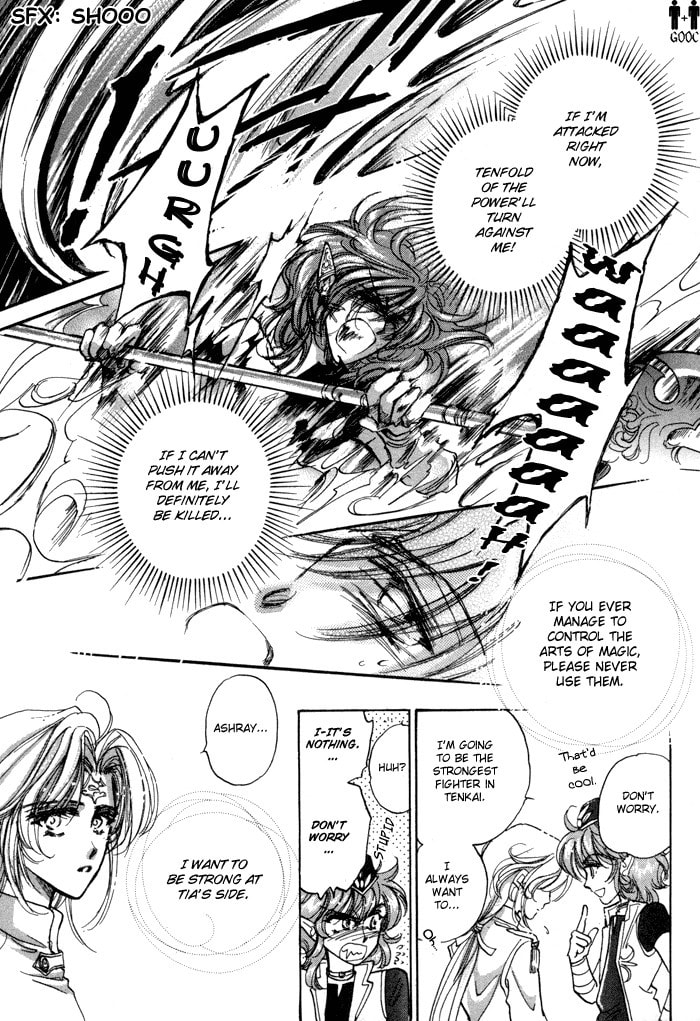 Read Jadou chapter 5 image 38 on Lezhin