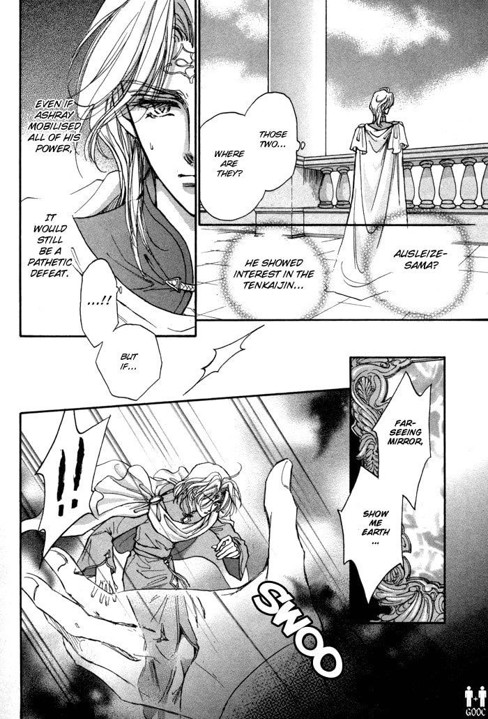 Read Jadou chapter 5 image 41 on Lezhin