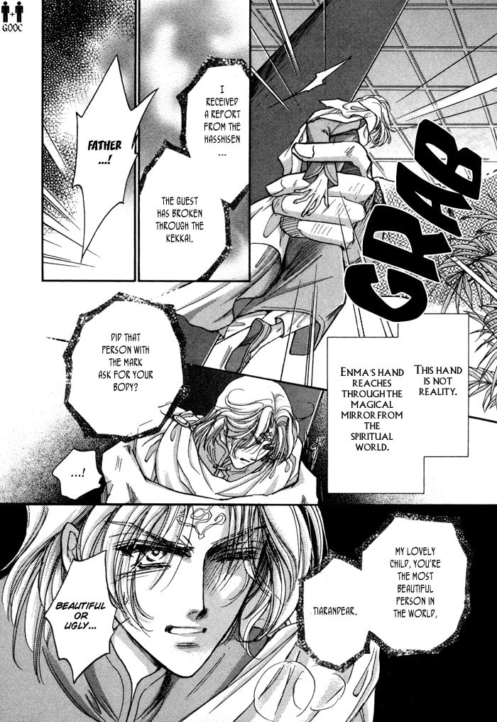 Read Jadou chapter 5 image 42 on Lezhin