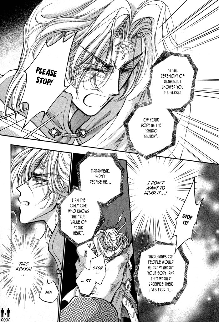 Read Jadou chapter 5 image 43 on Lezhin