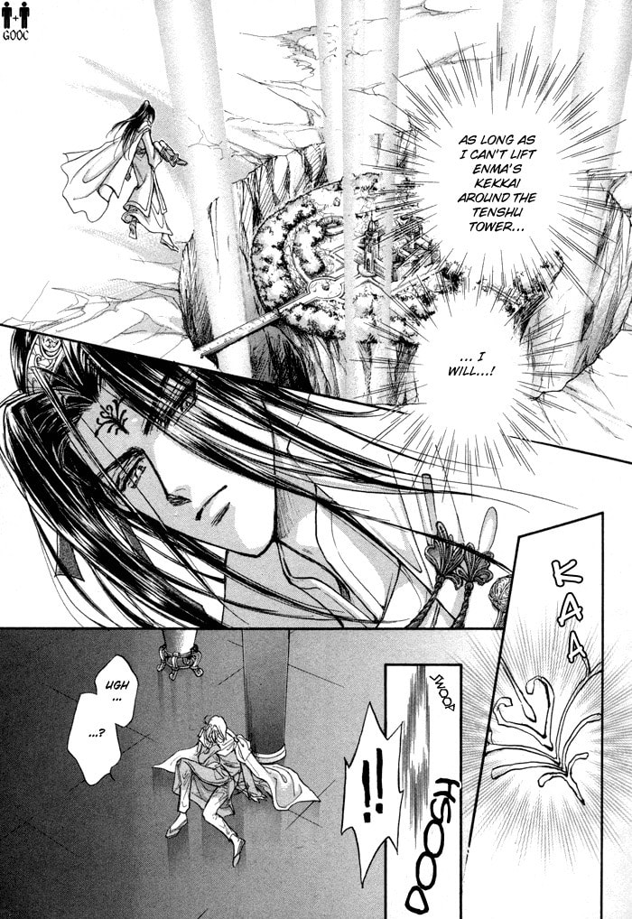 Read Jadou chapter 5 image 44 on Lezhin