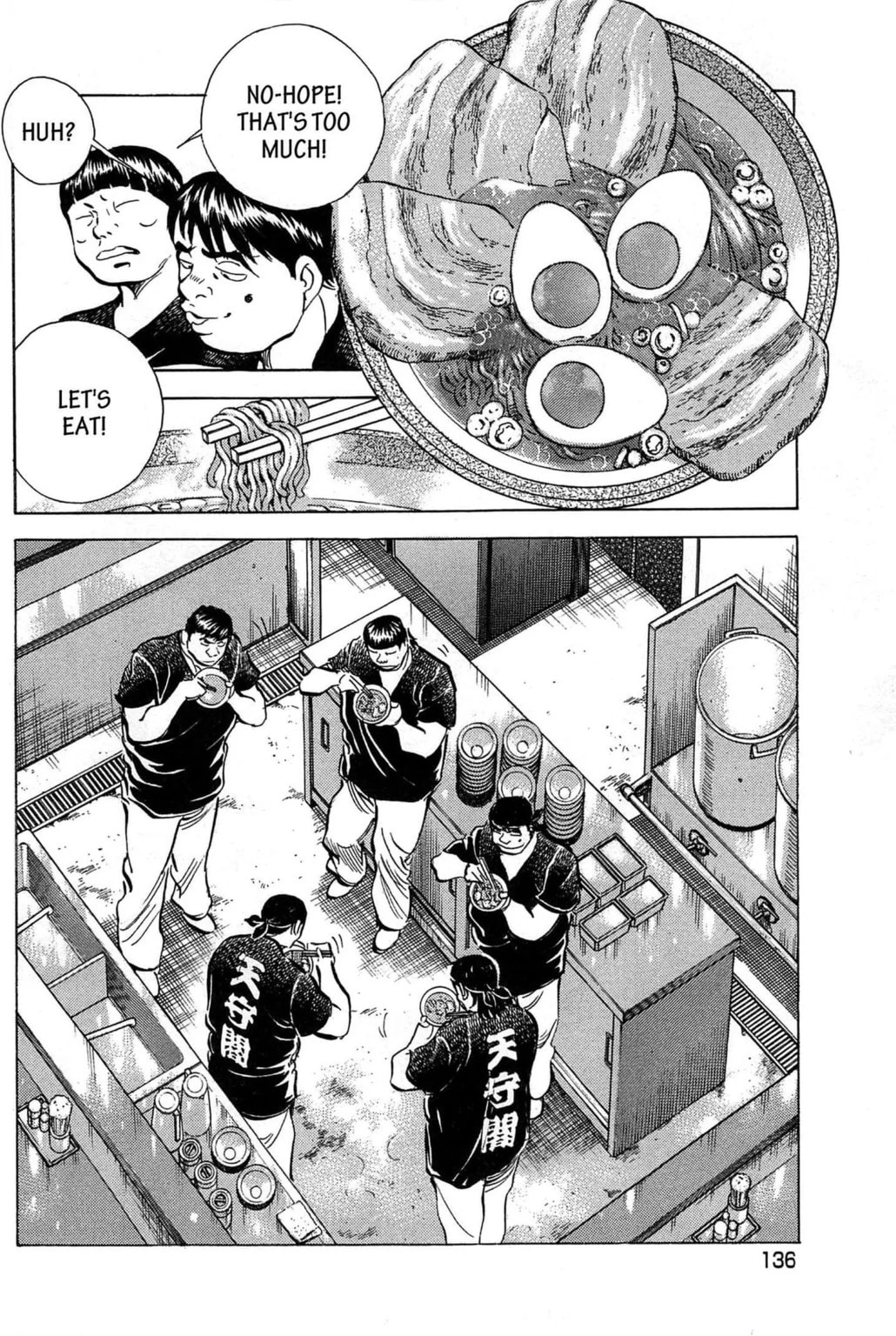 Read Jadou chapter 6.1 image 5 on Lezhin