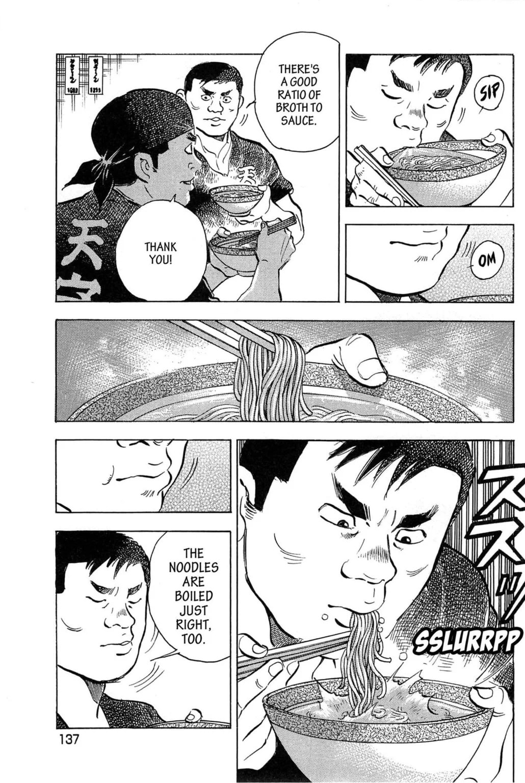 Read Jadou chapter 6.1 image 6 on Lezhin