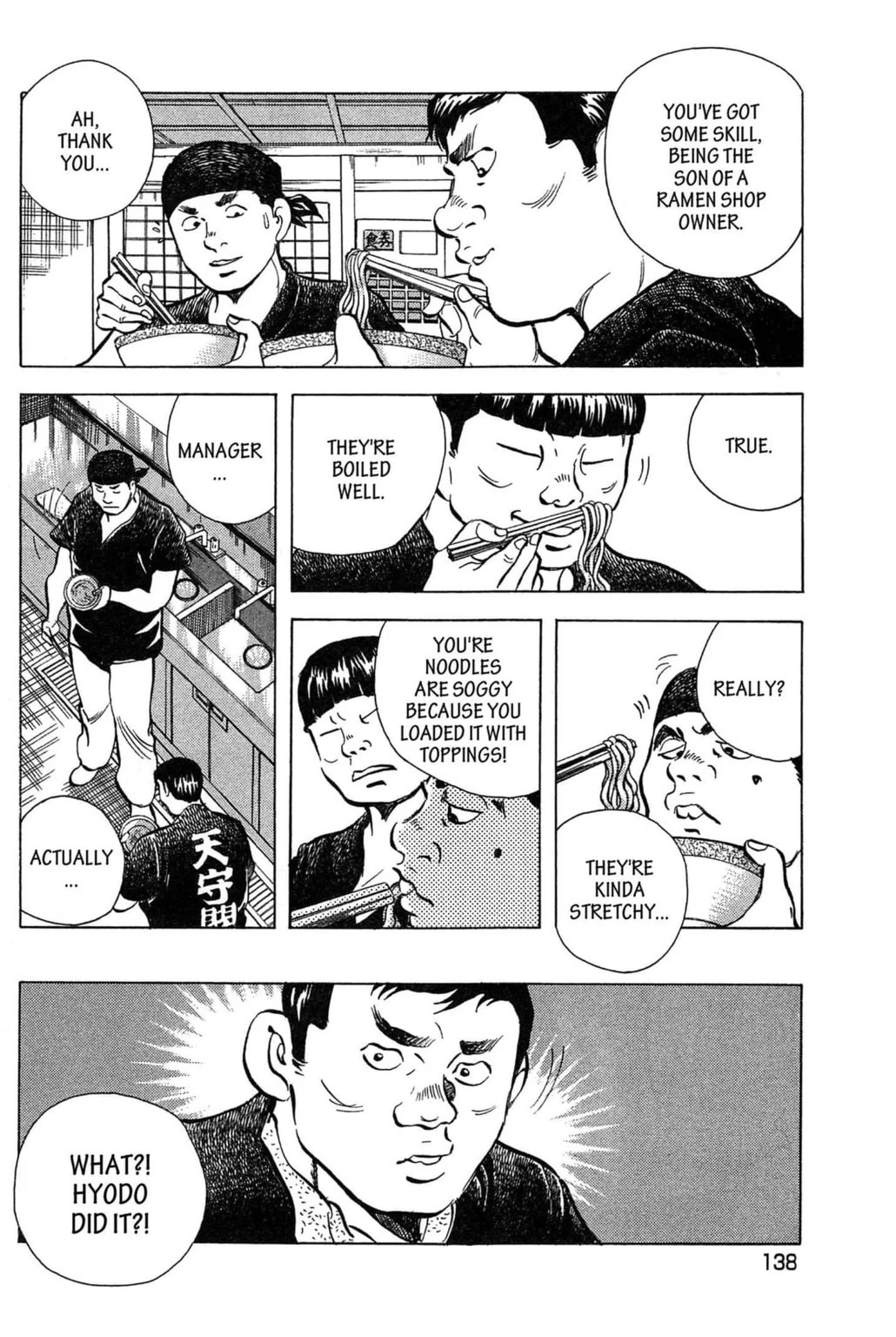 Read Jadou chapter 6.1 image 7 on Lezhin