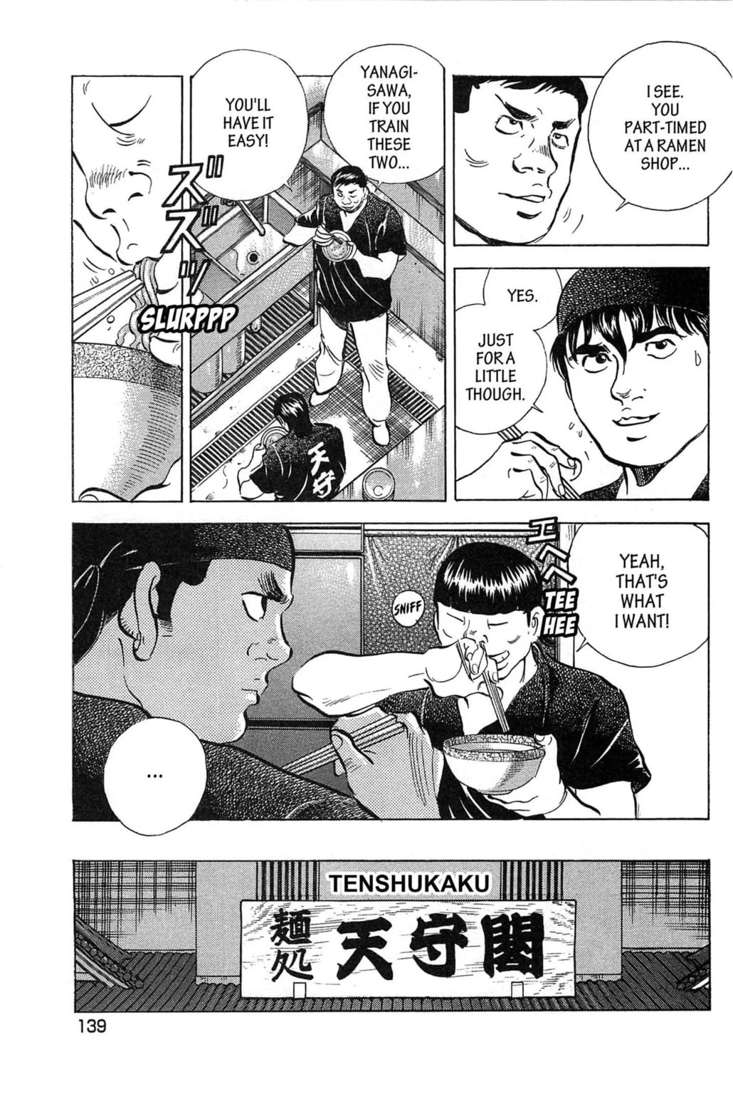 Read Jadou chapter 6.1 image 8 on Lezhin