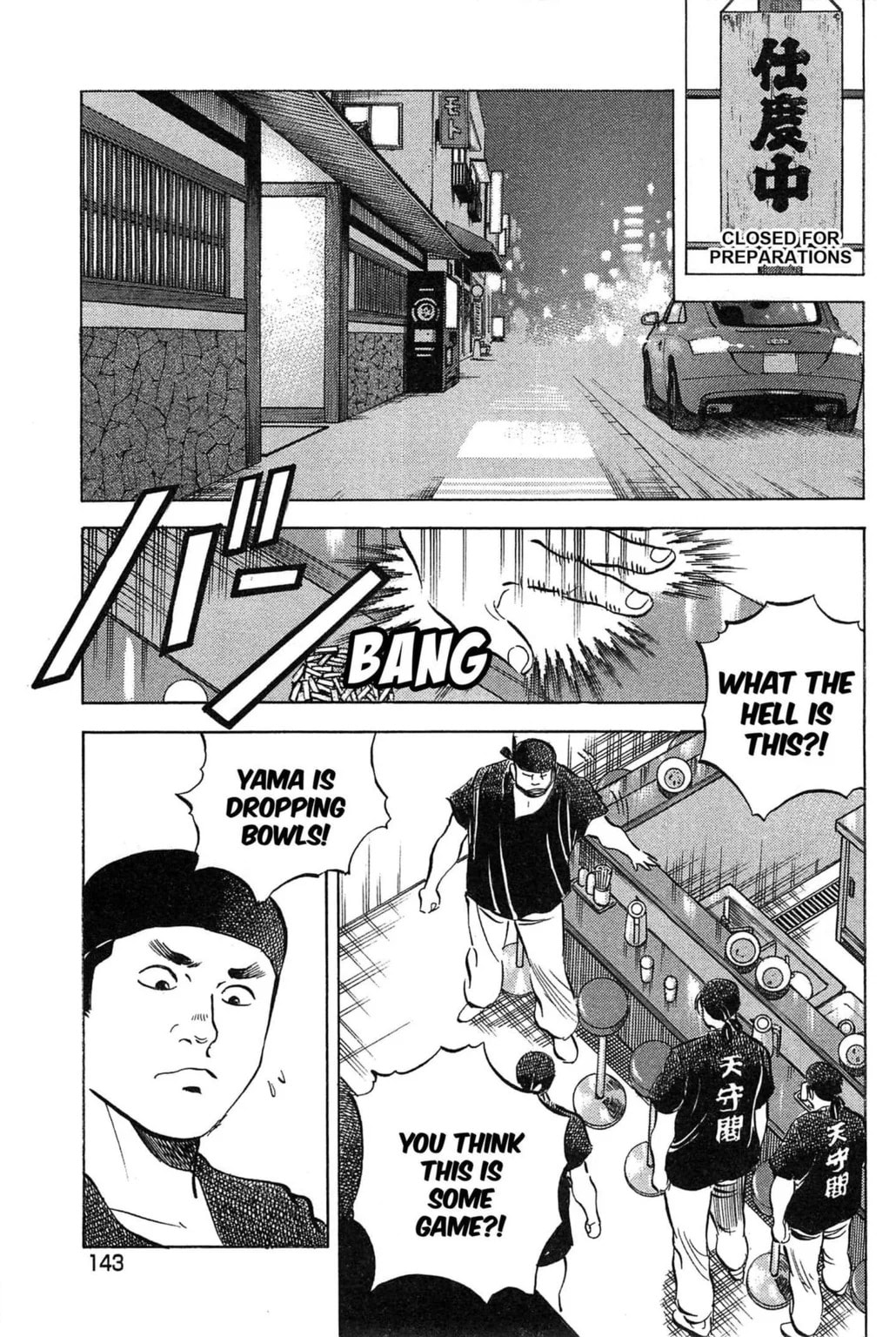 Read Jadou chapter 6.2 image 1 on Lezhin