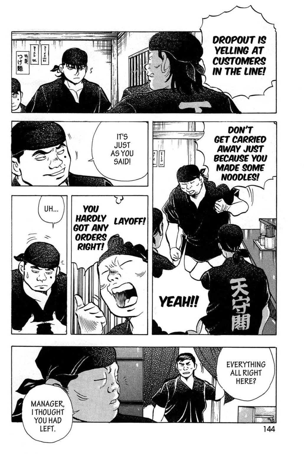Read Jadou chapter 6.2 image 2 on Lezhin