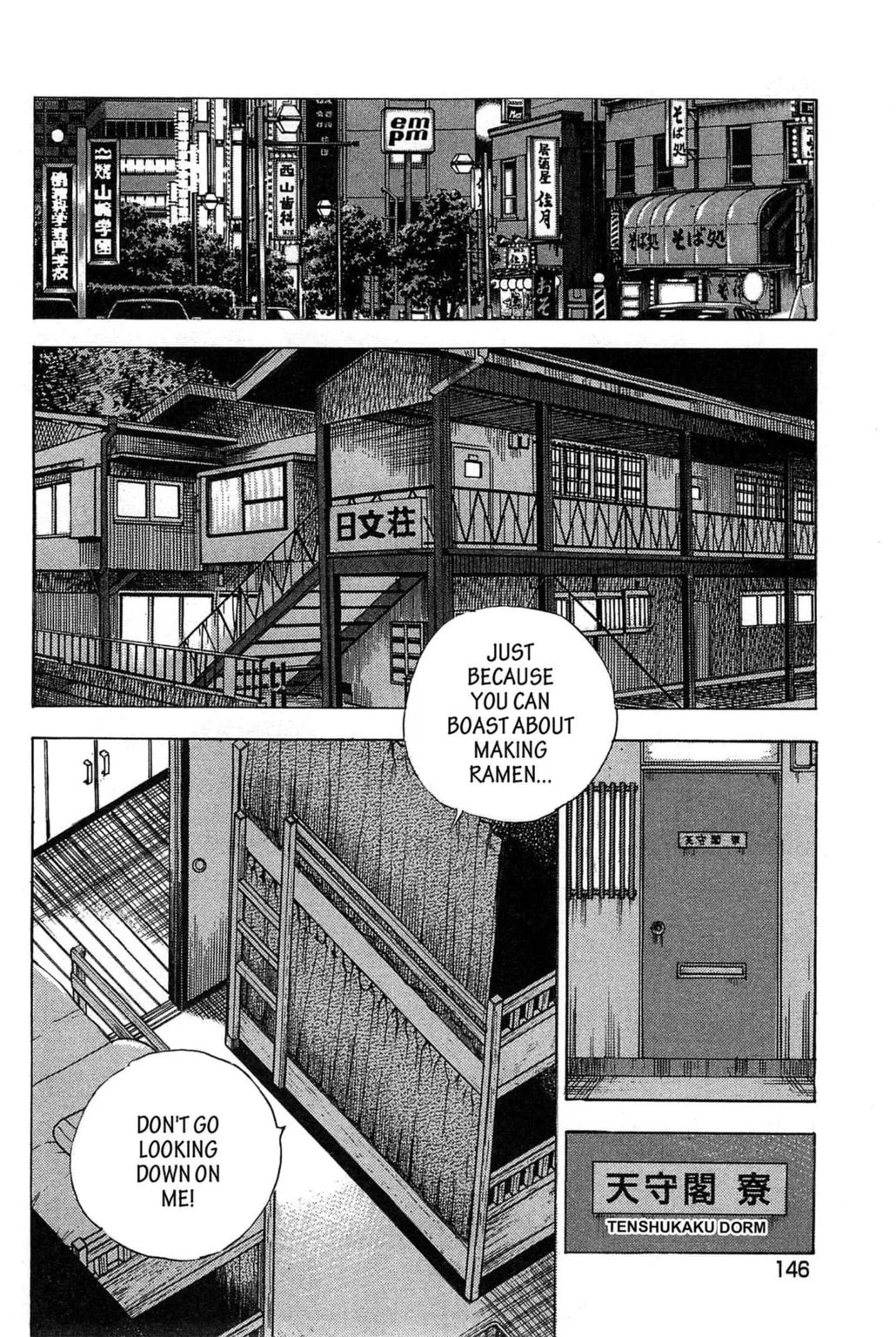 Read Jadou chapter 6.2 image 4 on Lezhin