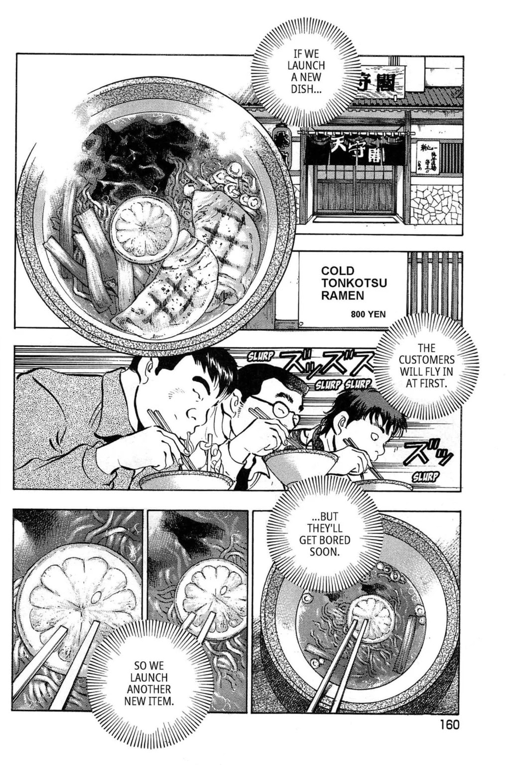 Read Jadou chapter 7.1 image 7 on Lezhin