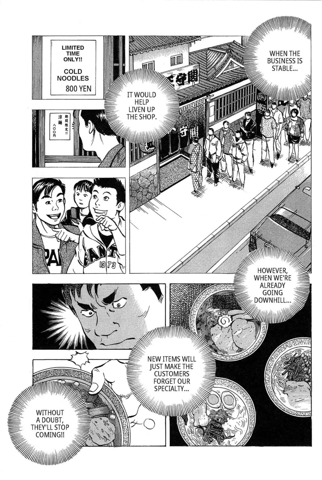 Read Jadou chapter 7.1 image 8 on Lezhin