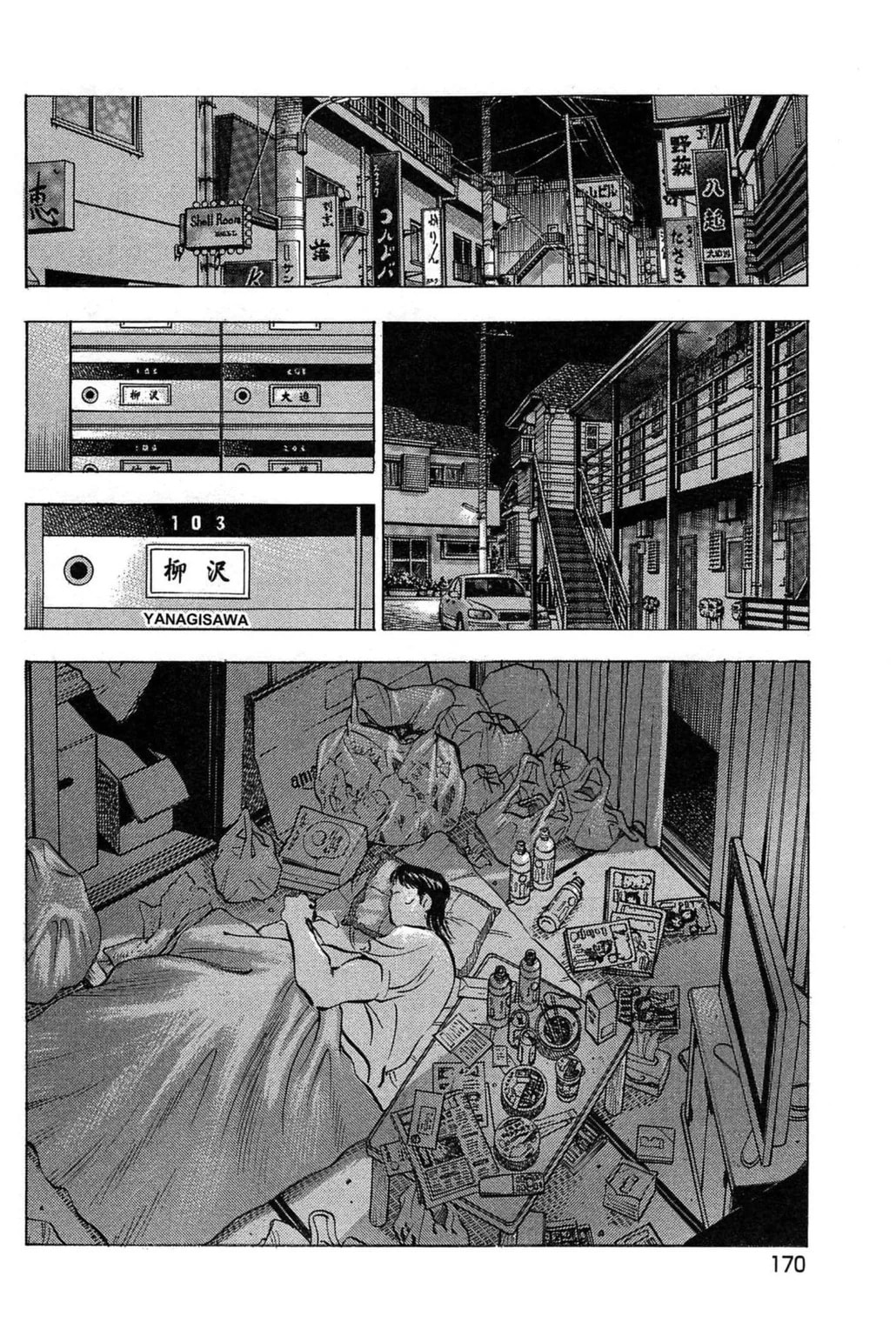 Read Jadou chapter 7.2 image 6 on Lezhin
