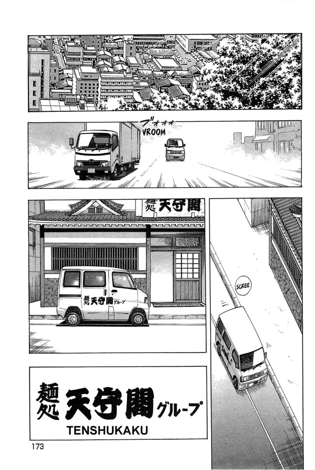 Read Jadou chapter 7.2 image 9 on Lezhin