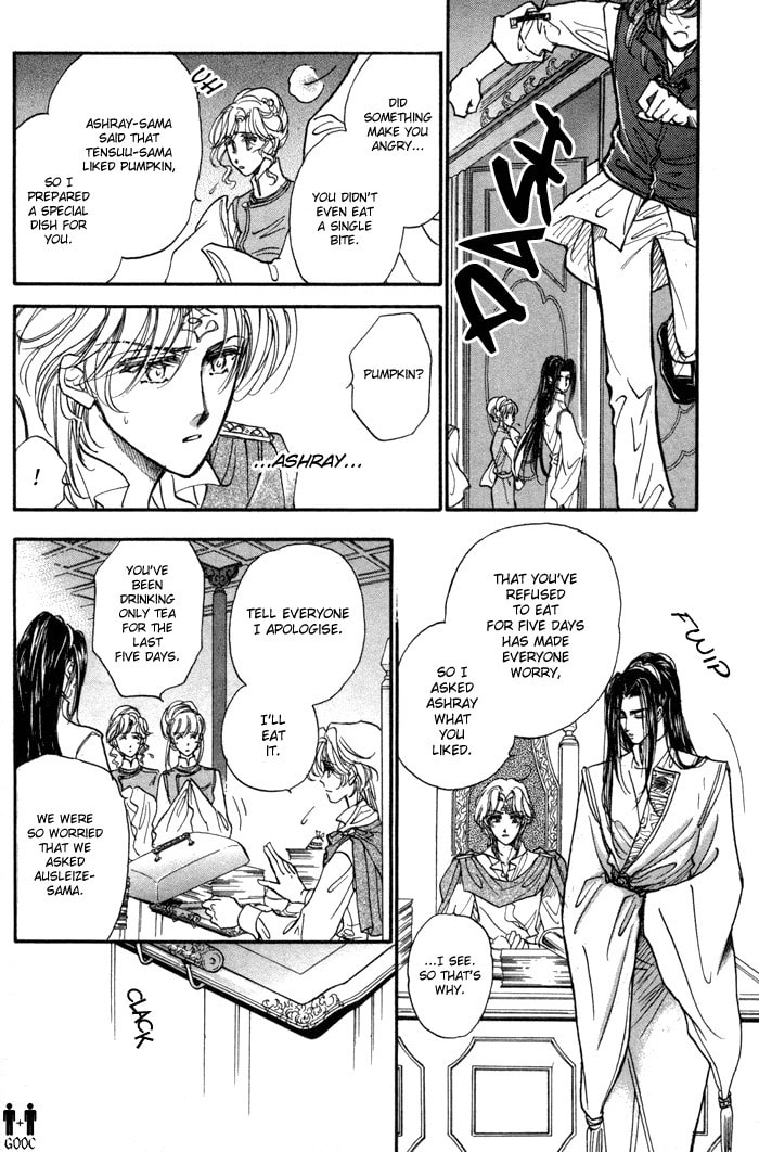 Read Jadou chapter 7 image 11 on Lezhin