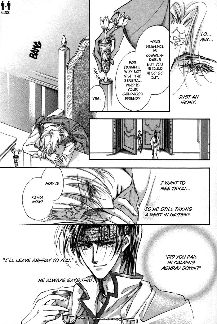Read Jadou chapter 7 image 16 on Lezhin