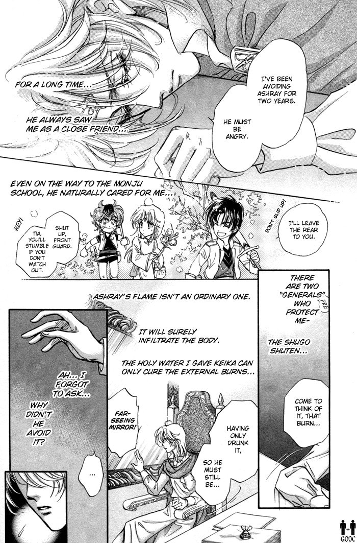 Read Jadou chapter 7 image 17 on Lezhin