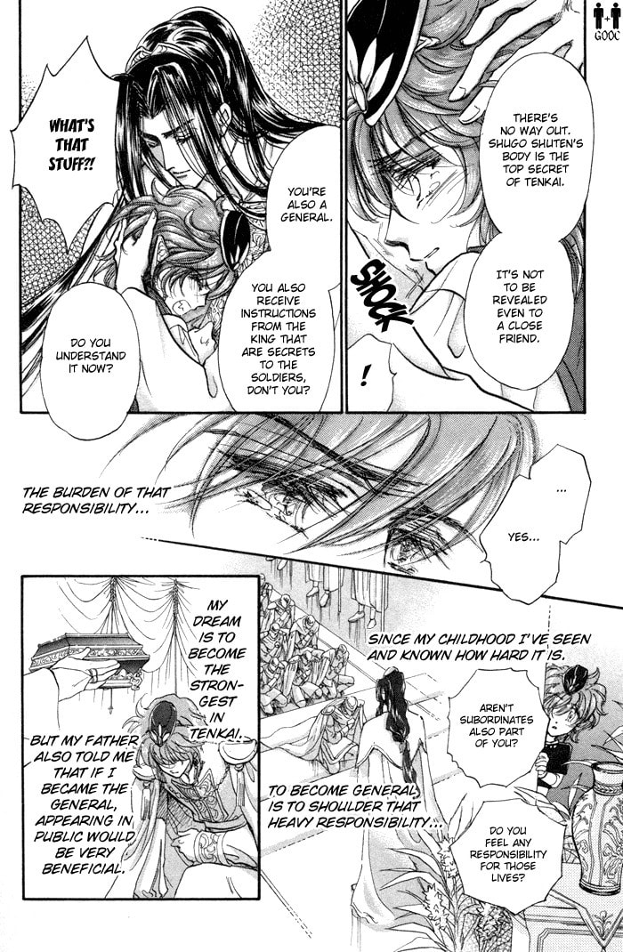 Read Jadou chapter 7 image 25 on Lezhin