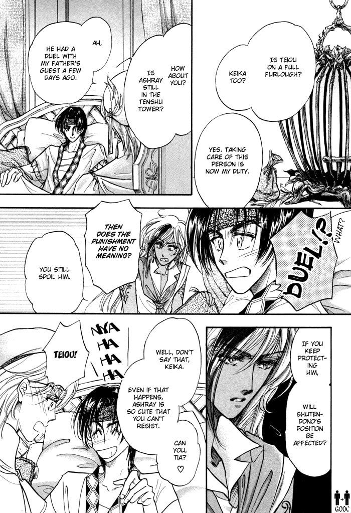 Read Jadou chapter 7 image 34 on Lezhin