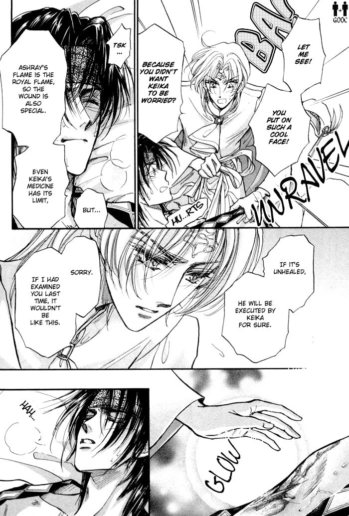 Read Jadou chapter 7 image 37 on Lezhin