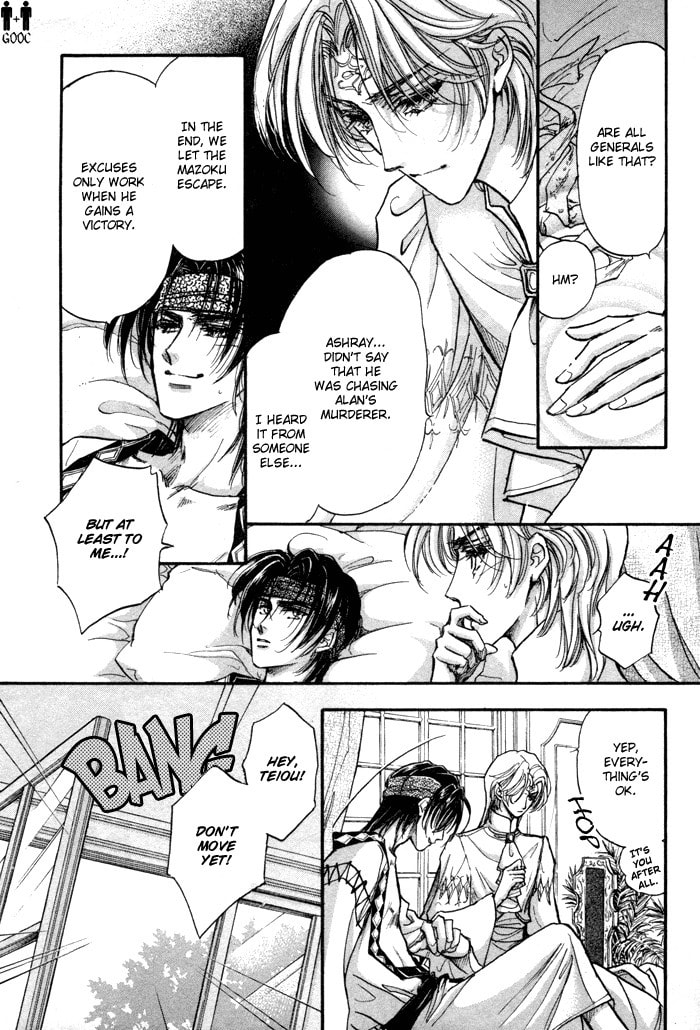 Read Jadou chapter 7 image 38 on Lezhin