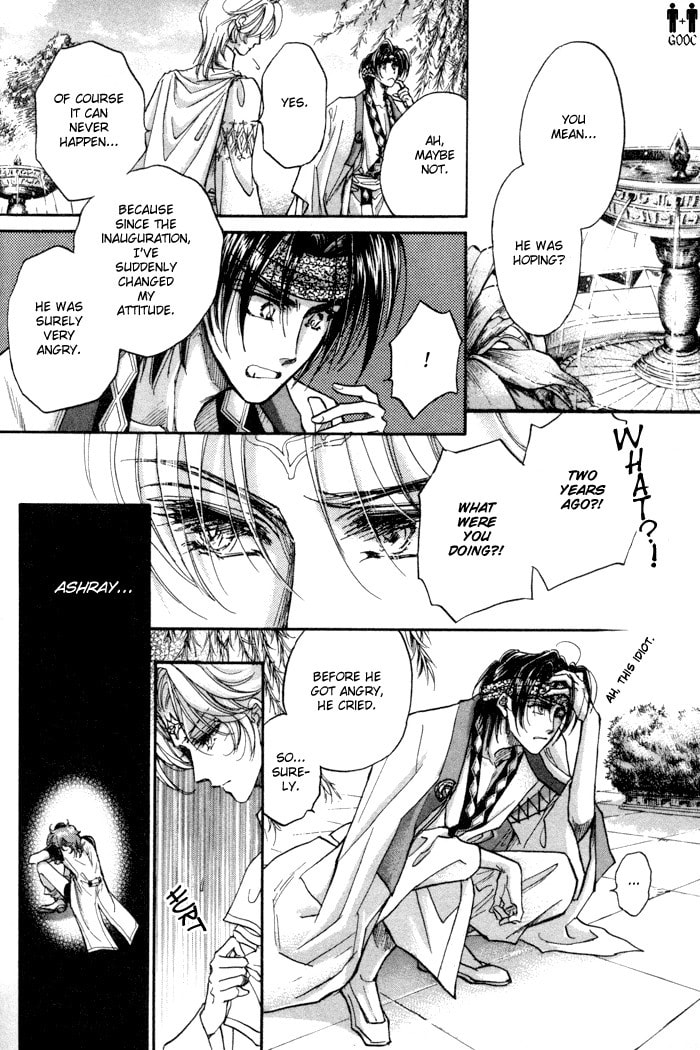 Read Jadou chapter 7 image 43 on Lezhin